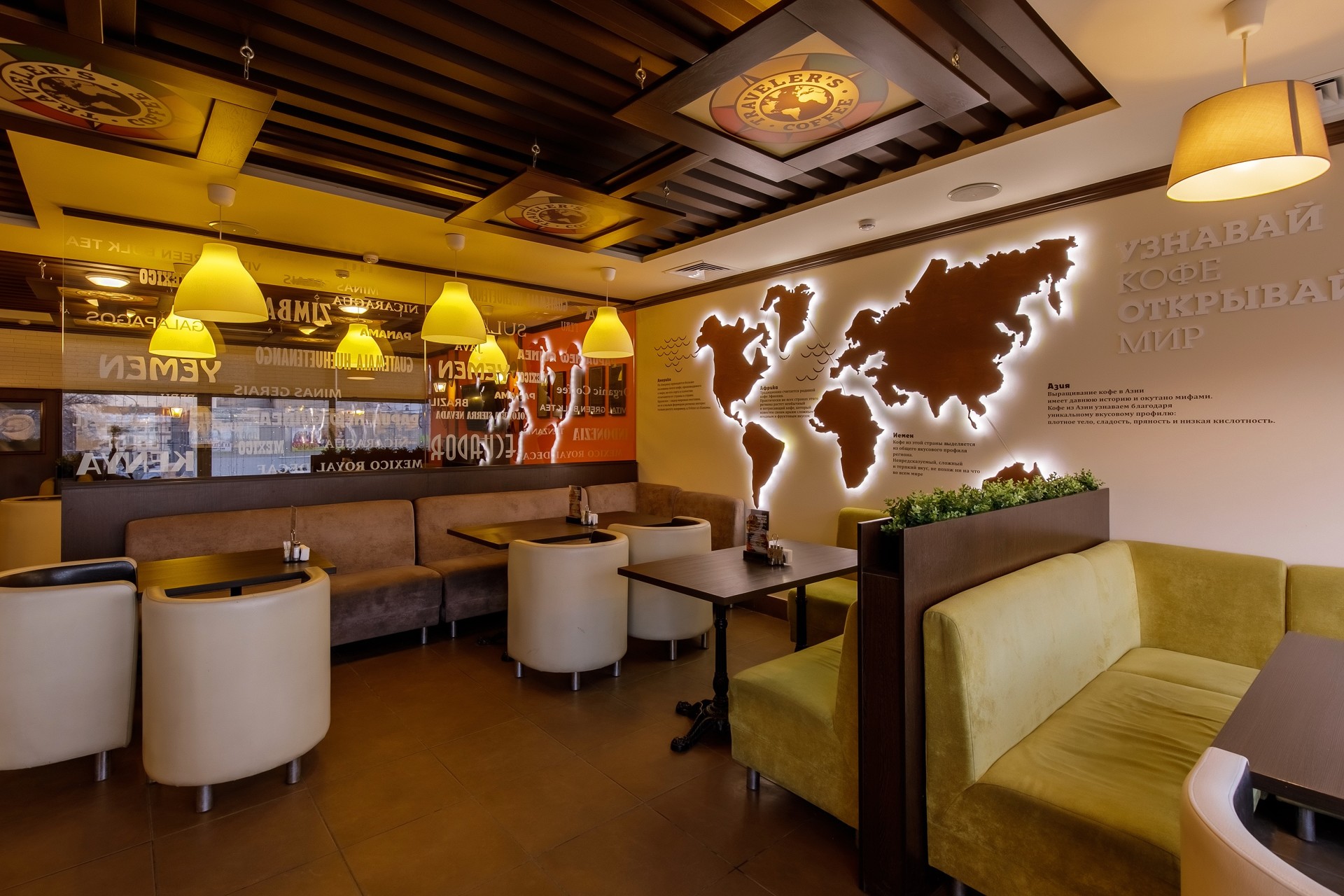 Кофейня Traveler's Coffee на Маркса