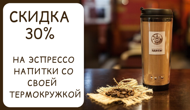 Десерты Торты Пирожное в кофейне Травелерс Кофе